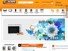 Tablet Screenshot of expertkirov.ru